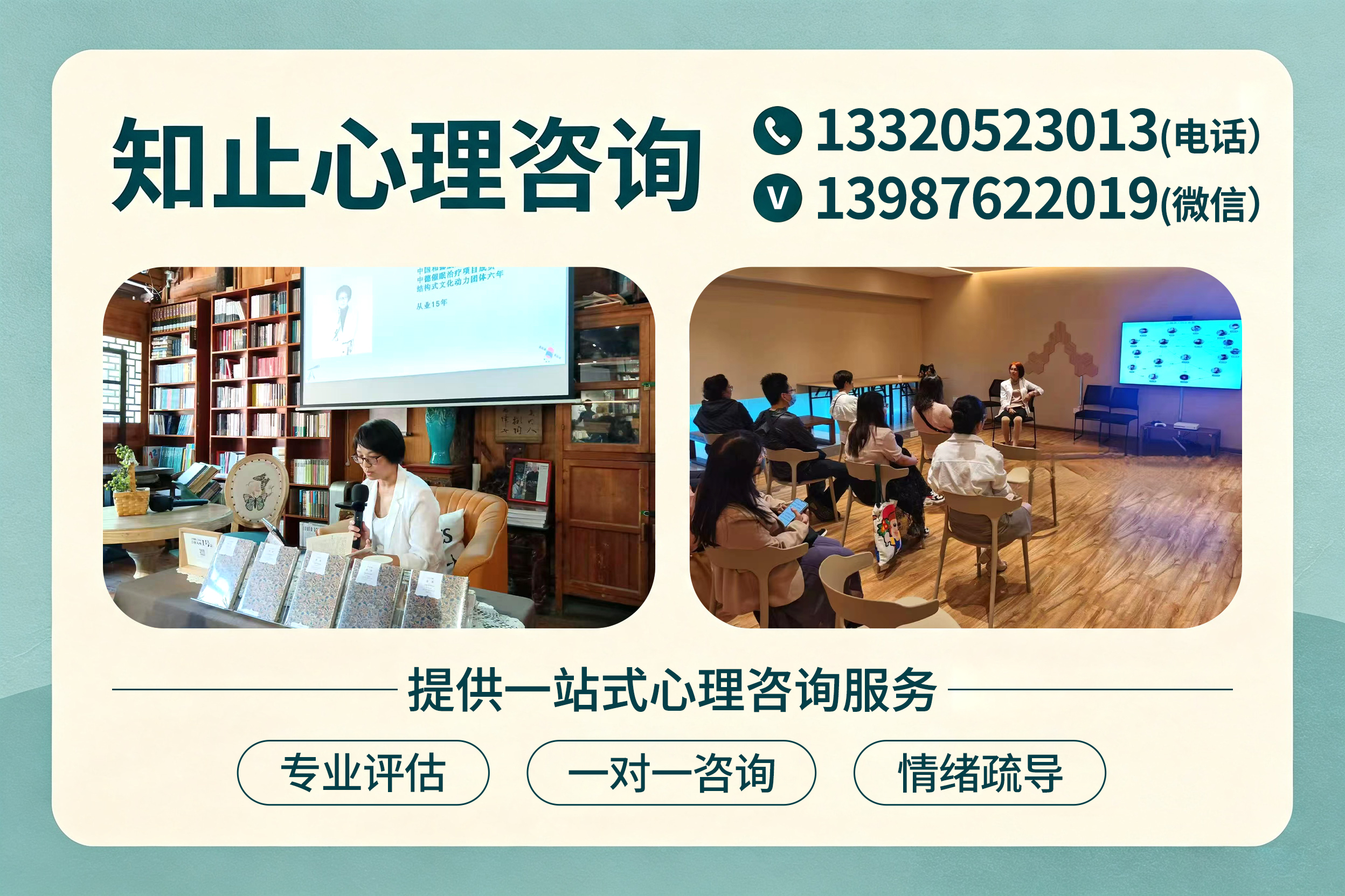 知止曲靖线上分站